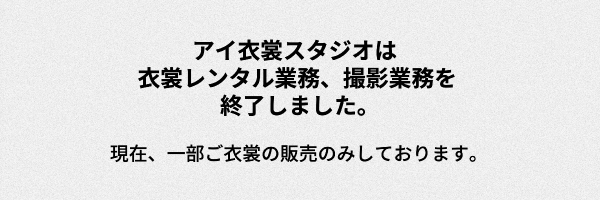web_close1_pc