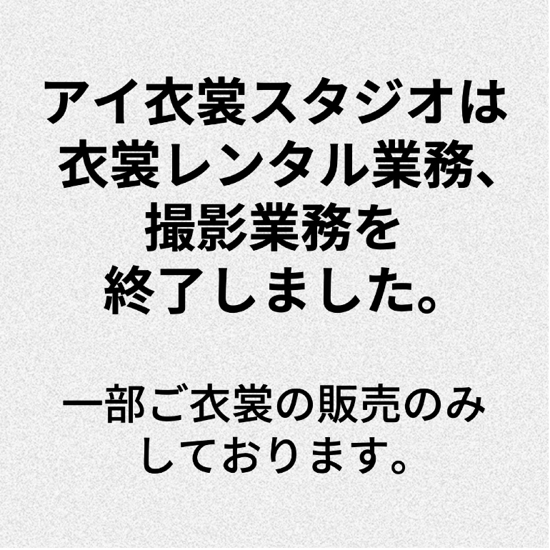 web_close1_sp